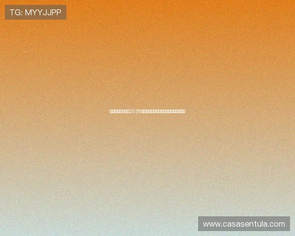 星空体育平台聚焦2026世界杯热门话题与球迷互动交流平台推荐 星空体育平台聚焦2026世界杯热门话题与球迷互动交流平台推荐